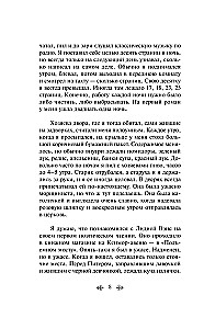 Sievietes